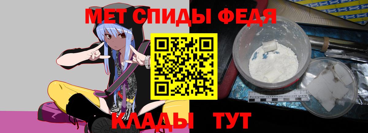 Ржев  АМФ Розовый  АМФЕТАМИН  Вход с VPN 