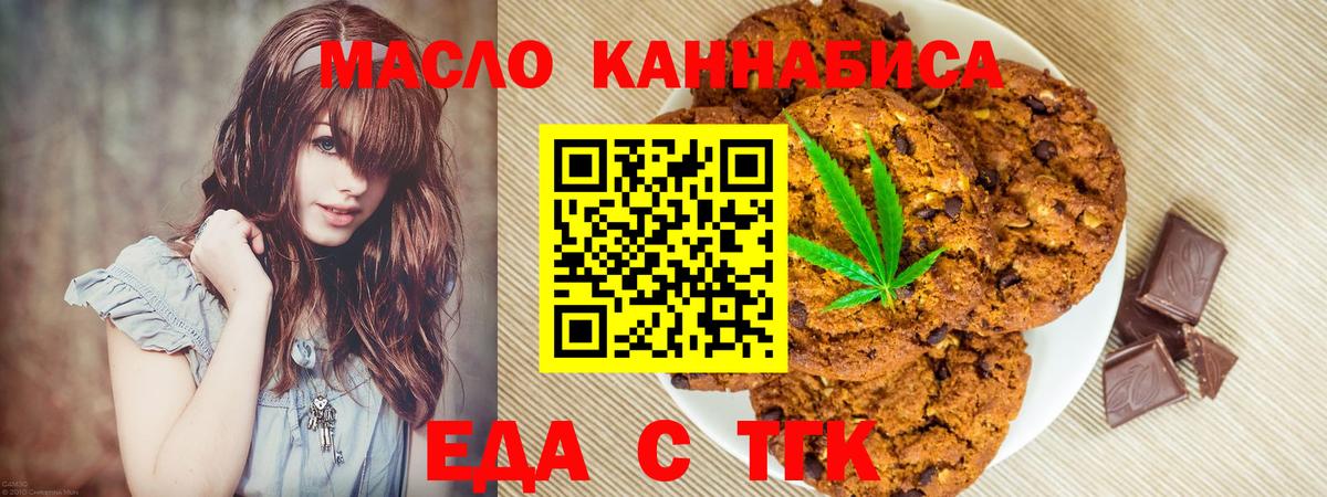 Ржев  Canna-Cookies марихуана  Вход с VPN 