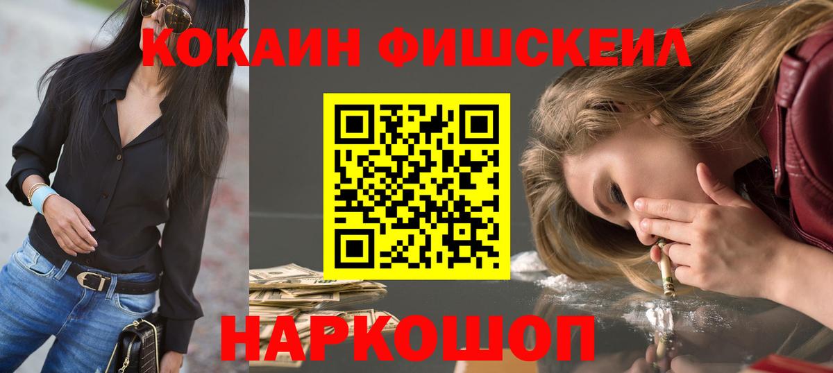 Cocaine VHQ Ржев