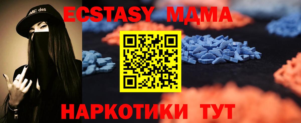 Экстази DUBAI  гидра маркетплейс  Ecstasy  Ржев  ЭКСТАЗИ круглые  Вход с VPN 