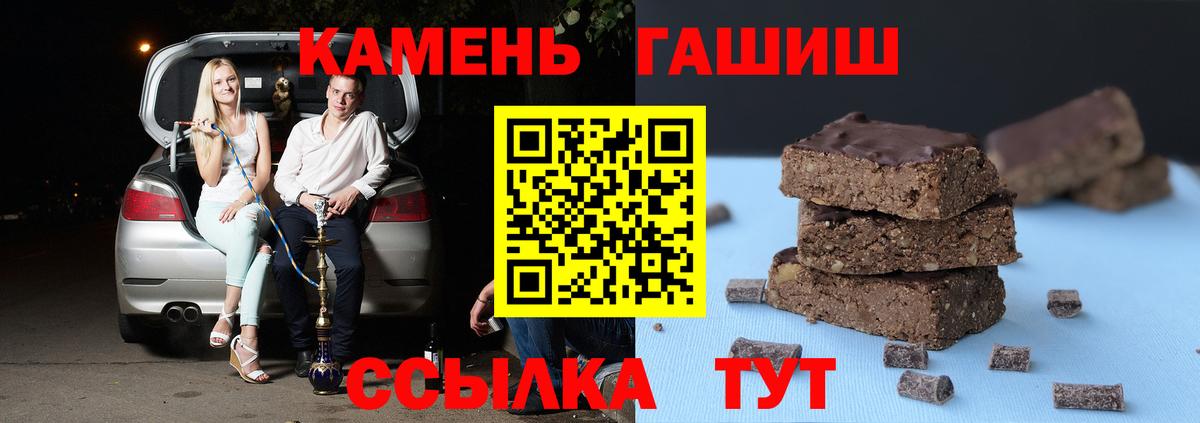 ГАШИШ индика сатива Ржев