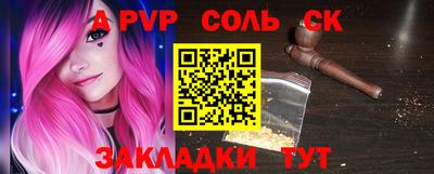 дурь Бузулук