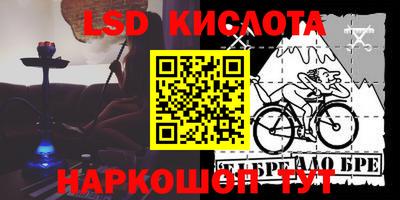 дурь Бузулук