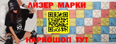 гашишное масло Будённовск