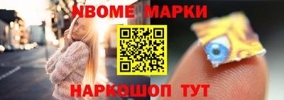 PSILOCYBIN Бугуруслан
