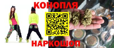 гашишное масло Будённовск