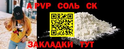 гашишное масло Будённовск
