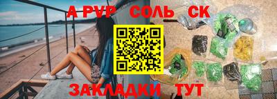 гашишное масло Будённовск
