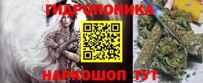 гашишное масло Будённовск