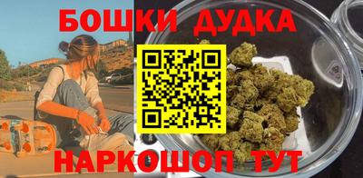 дурь Бузулук