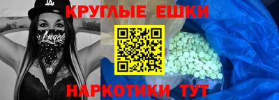 гашишное масло Будённовск