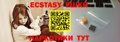 гашишное масло Будённовск
