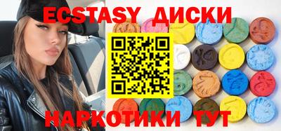 PSILOCYBIN Бугуруслан