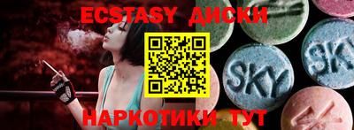 гашик Ставрополь