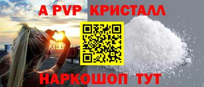 гашишное масло Будённовск