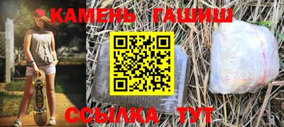 спиды Старая Купавна