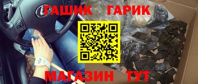PSILOCYBIN Бугуруслан