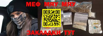 PSILOCYBIN Бугуруслан