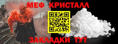 PSILOCYBIN Бугуруслан