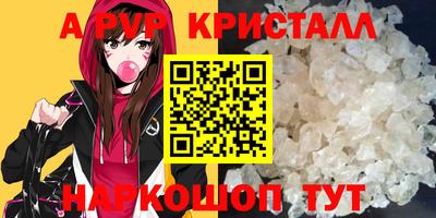 гашишное масло Будённовск