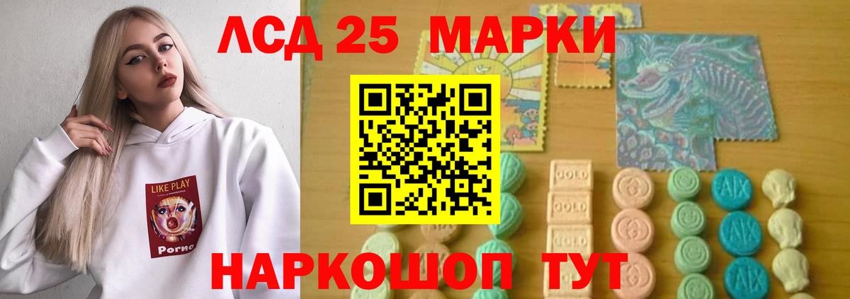 ЛСД экстази кислота Ржев
