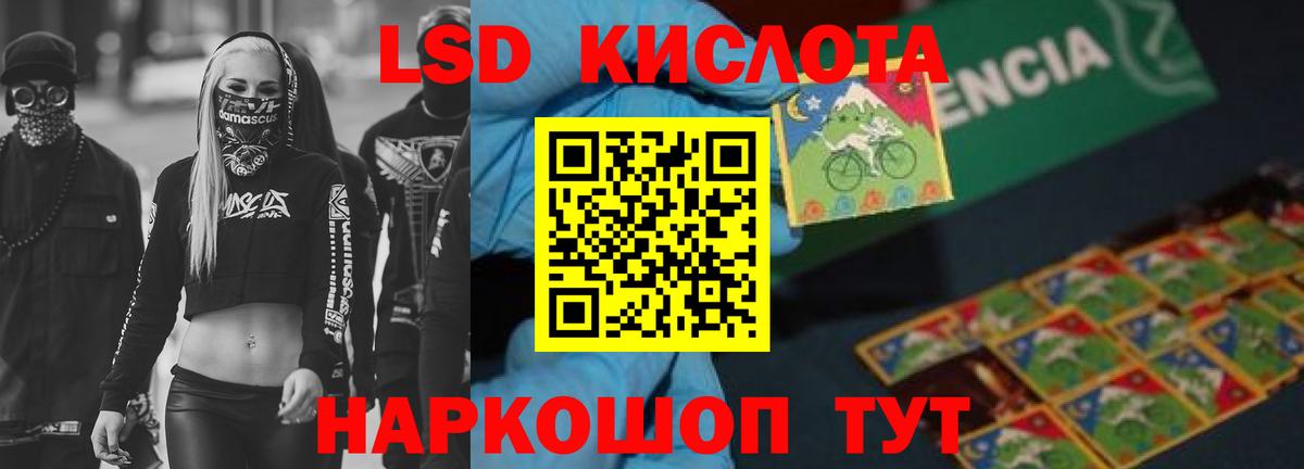 ЛСД экстази кислота  кракен ссылки  Ржев  LSD-25 экстази  ЛСД экстази ecstasy  Вход с VPN 