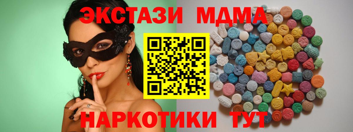 MDMA VHQ Ржев