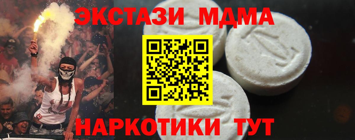 Меф  Ржев  Метамфетамин  Alpha-PVP СК кристаллы  COCAIN  Гашиш  Амфетамин кристаллы  Экстази  Меф   Вход с VPN  Каннабис 