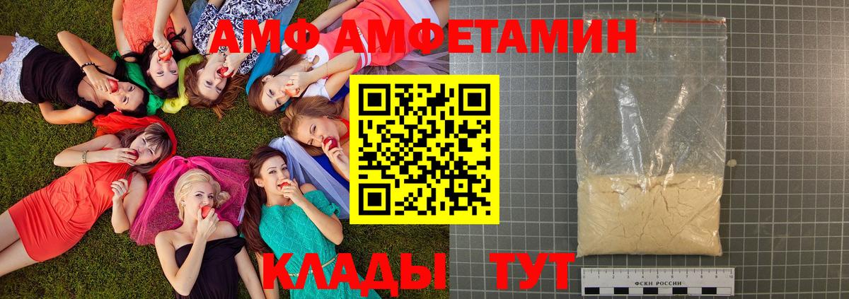 Метамфетамин  Метамфетамин пудра  Ржев  Вход с VPN  Метамфетамин пудра 