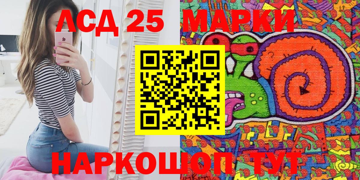 Наркотические марки  где купить наркоту  Марки N-bome 1,5мг  Вход с VPN  Ржев  Марки N-bome 1,5мг 