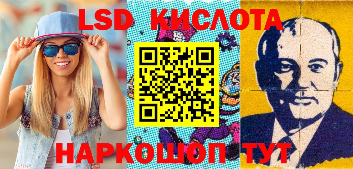 Марки NBOMe 1500мкг Ржев