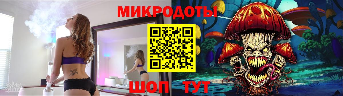 Ржев  магазин  наркотиков  Вход с VPN  Псилоцибиновые грибы мухоморы 