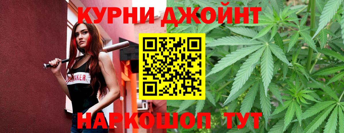 Ржев  МАРИХУАНА конопля  Марихуана планчик  Вход с VPN  Бошки Шишки SATIVA & INDICA  Канабис VHQ 